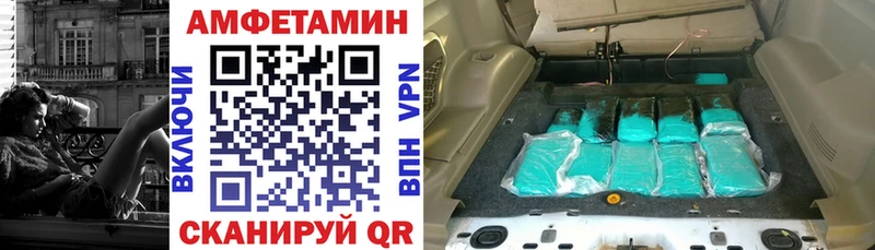 АМФЕТАМИН Розовый Семикаракорск