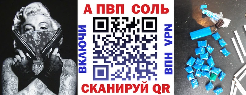 А ПВП СК  Семикаракорск 
