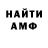 APVP Соль Sacha Bilochitskiy