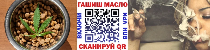 Еда ТГК конопля  Семикаракорск 