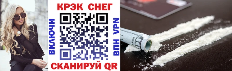 закладки  Семикаракорск  COCAIN FishScale 