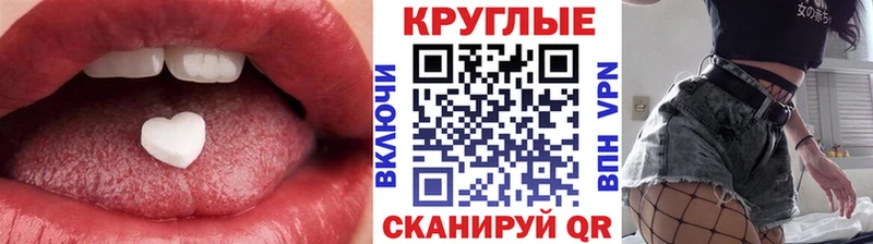 хочу наркоту  мега зеркало  Экстази 280 MDMA  Семикаракорск 