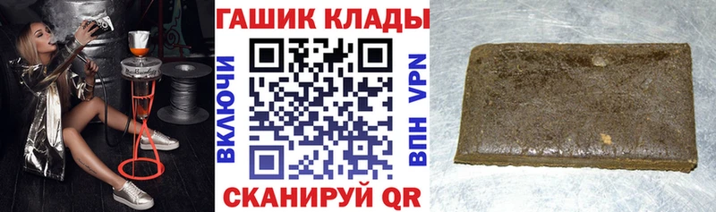 сколько стоит  Семикаракорск  ГАШИШ hashish 