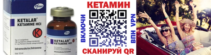 где продают   Семикаракорск  Кетамин ketamine 