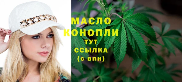 метамфетамин Наволоки