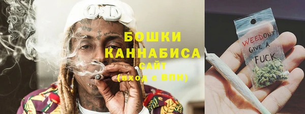 амфетамин Михайловка