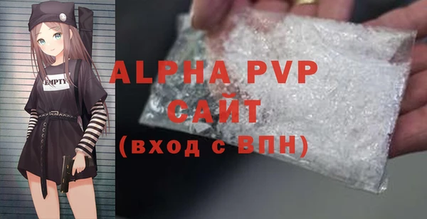 метамфетамин Наволоки