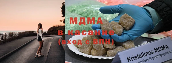 мяу мяу кристалл Надым