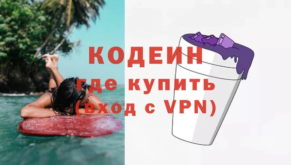 метамфетамин Наволоки