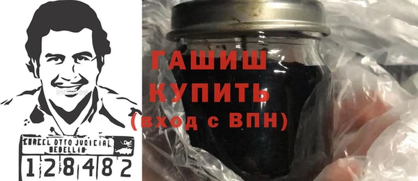 амфетамин Михайловка