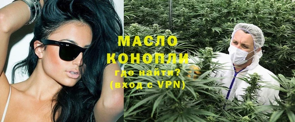 метамфетамин Наволоки