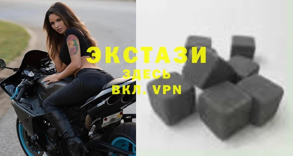 мяу мяу кристалл Надым