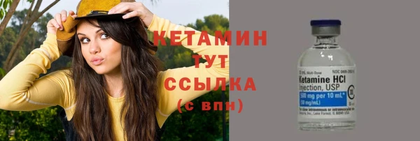 мяу мяу кристалл Надым