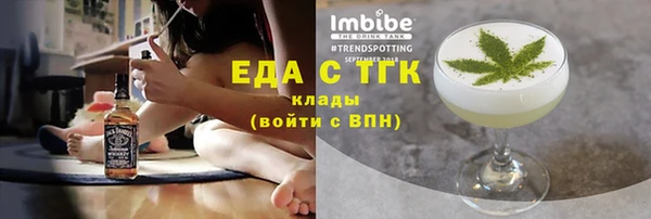 мяу мяу кристалл Надым