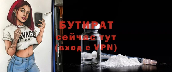 мяу мяу кристалл Надым
