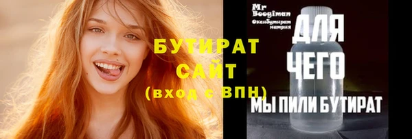 спиды Навашино