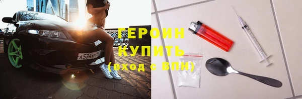 метамфетамин Наволоки