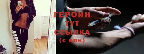 метамфетамин Наволоки