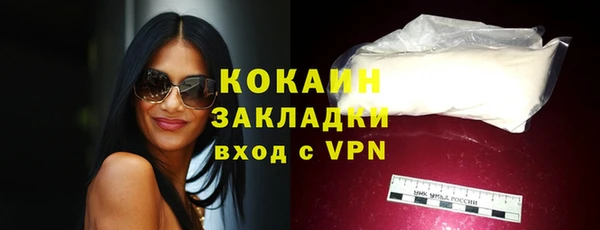 метамфетамин Наволоки