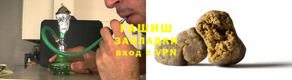 амфетамин Михайловка