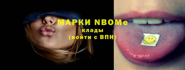 спиды Навашино