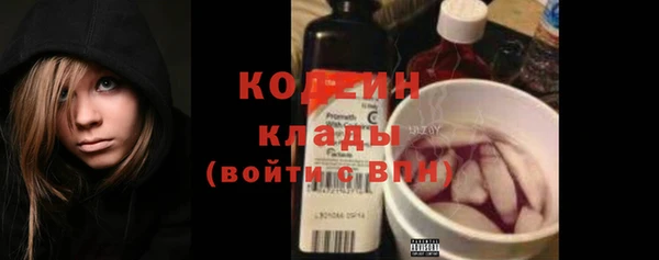 метамфетамин Наволоки