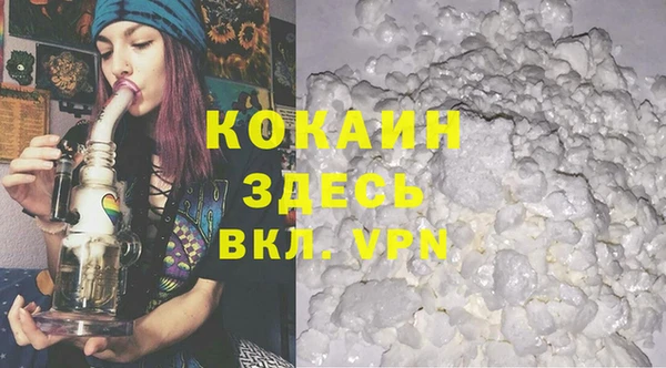 мяу мяу кристалл Надым