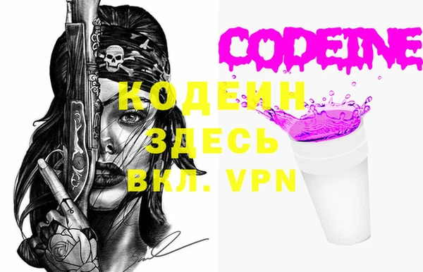 мяу мяу кристалл Надым