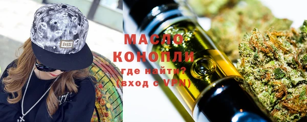 амфетамин Михайловка