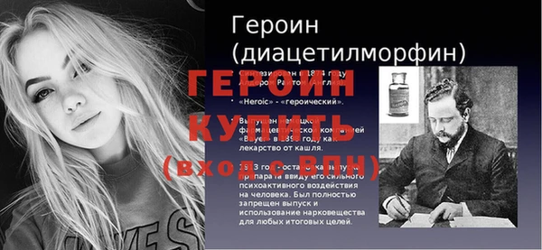 мяу мяу кристалл Надым