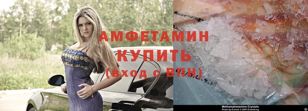 метамфетамин Наволоки