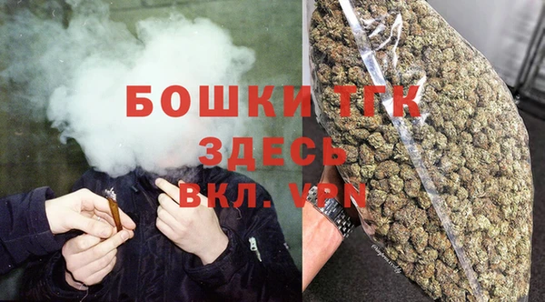 мяу мяу кристалл Надым