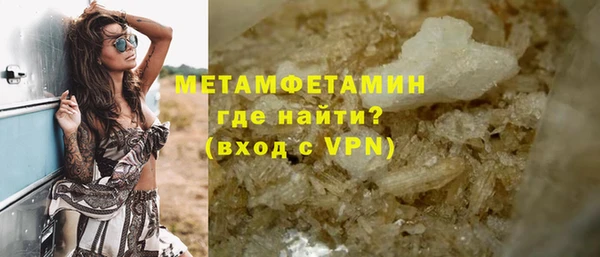 спиды Навашино