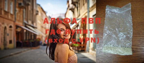 амфетамин Михайловка
