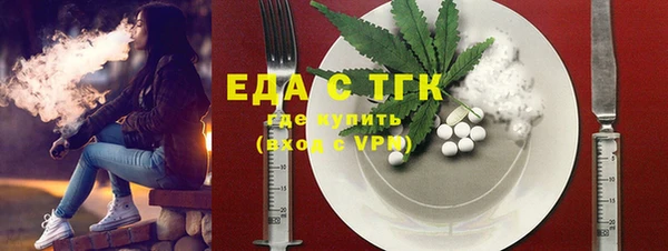 мяу мяу кристалл Надым