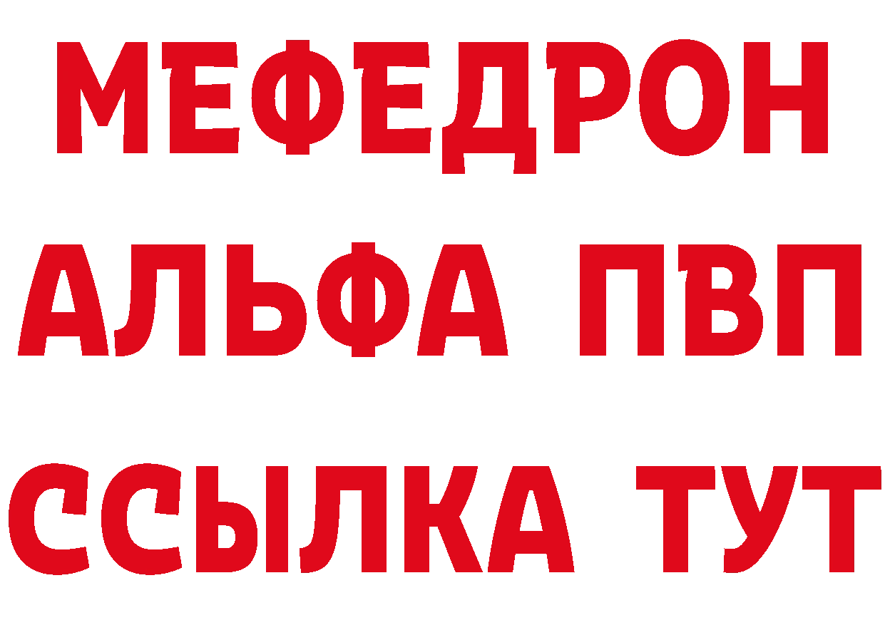 Где найти наркотики? это телеграм Семикаракорск