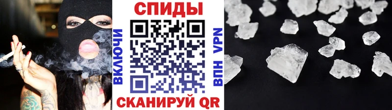 OMG вход  Семикаракорск  Метамфетамин кристалл 