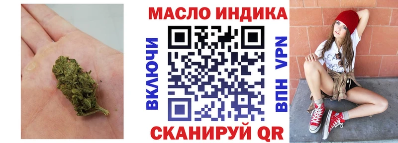 где продают   Семикаракорск  ТГК жижа 