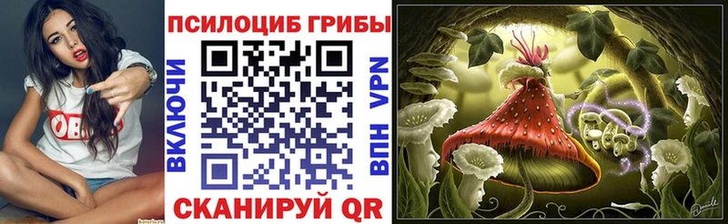 площадка официальный сайт  Семикаракорск  Галлюциногенные грибы мухоморы 